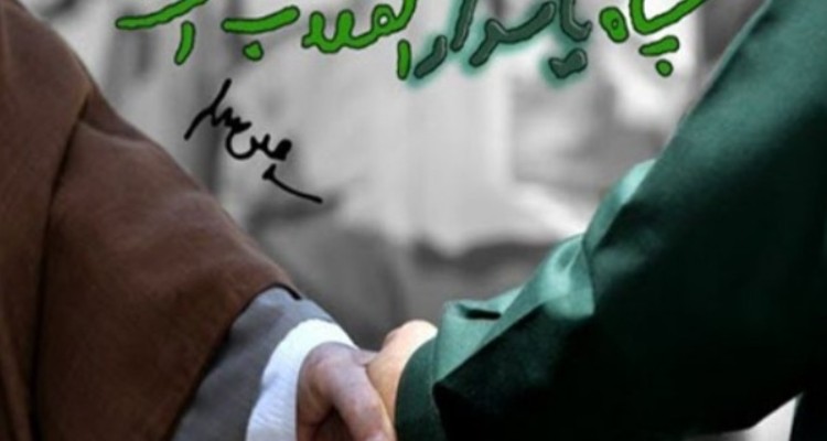 از نقش آفرینی سپاه در بحران های داخلی تا اقتدار آفرینی برای نظام/ پاسداران مصداق آیه اشداء علی الکفار و رحماء بینهم هستند