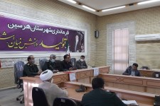 فرماندار هرسین : مبنای کار و عمل هیئت های اندیشه ورز بسیج باید منطبق بر شعار سال باشد  / سرهنگ کرمی : فلسفه وجودی هیئت های اندیشه ورز در راستای منویات و مطالبات مقام معظم رهبری است