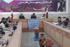 جلسه شورای اداری هرسین با محوریت اجرای  رزمایش بیت المقدس ۱۲.برگزار شد