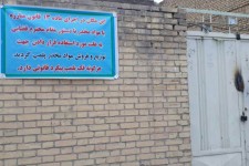 پلمب 13 واحد مسکونی محل توزیع و مصرف مواد مخدر در هرسین