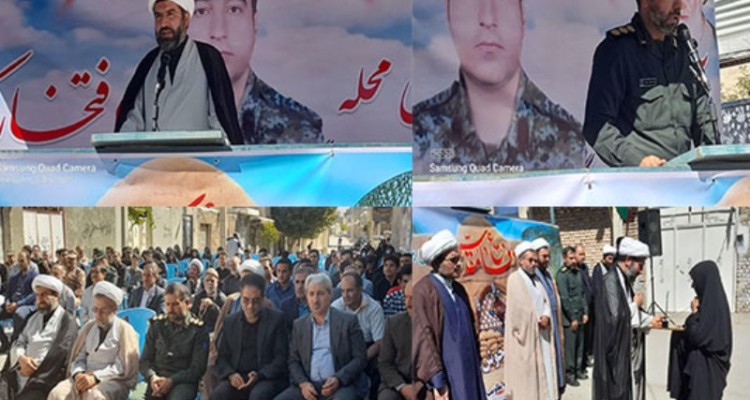 مراسم یادواره شهدای حوزه ای شهید احسان عزیزی در هرسین برگزار شد.