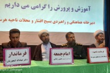 شورای عالی بسیج شهرستان هرسین تشکیل جلسه داد