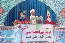 اقتدار پلیس خط قرمز است/ امام(ره) به ما آموخت که آمریکا هیچ غلطی نمی کند
