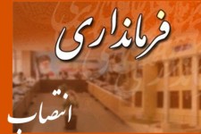 مراسم تودیع و معارفه فرماندار جدید هرسین برگزار میشود