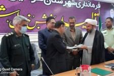 مراسم تودیع و معارفه فرماندار شهرستان هرسین برگزار شد+تصویر