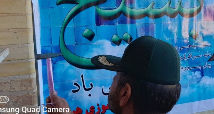 زنگ آغاز هفته بسیج در دبیرستان شهید مطهری هرسین نواخته شد