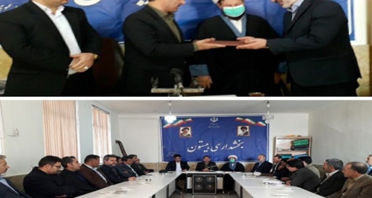 مراسم تکریم و معارفه بخشدار بیستون برگزار شد