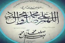 کسب رتبه سوم کشوری در رشته نستعلیق تو سط هنرمند جوان هرسینی