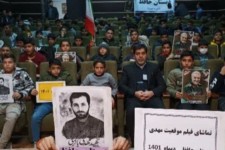 اکران فیلم مقاومت در هرسین