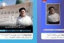 شانتاژ فیک‌نیوزها برای مجرمی آشوب‌گر