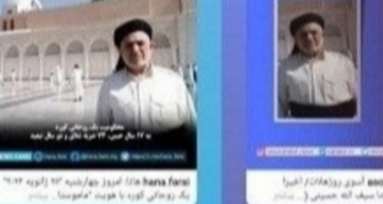 شانتاژ فیک‌نیوزها برای مجرمی آشوب‌گر