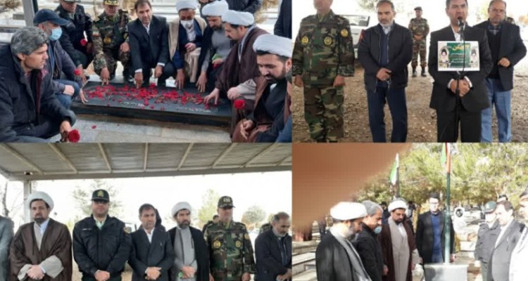 مزار شهدای شهر هرسین گلباران شد