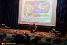 مهمترین موضوع در خصوص قرآن عمل به دستورات است