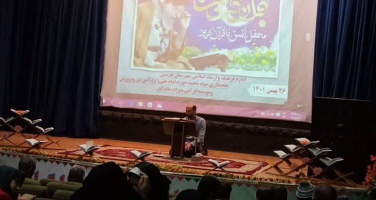 مهمترین موضوع در خصوص قرآن عمل به دستورات است