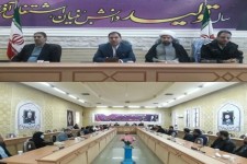 آماده پذیرایی از مهمانان نوروزی هستیم