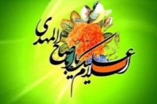 جشن بزرگ نیمه شعبان در هرسین برگزار میشود/ اجرای برنامه های شاد و متنوع در مساجد شهرستان