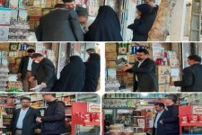 توزیع بیش از 50تن برنج در راستای تنظیم بازار در هرسین/ استمرار توزیع اقلام اساسی در ایام نوروز و ماه مبارک رمضان