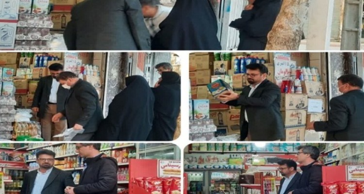 توزیع بیش از 50تن برنج در راستای تنظیم بازار در هرسین/ استمرار توزیع اقلام اساسی در ایام نوروز و ماه مبارک رمضان