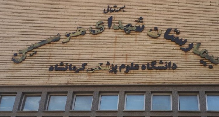 افزایش چشمگیر مراجعات سرپایی در ایام نوروز/ آمادگی اورژانس بیمارستان شهدای هرسین جهت خدمات دهی به مردم