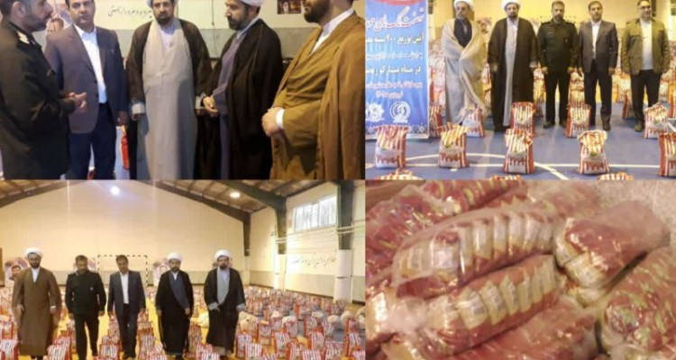 توزیع 900بسته معیشتی در آستانه لیالی قدر در هرسین