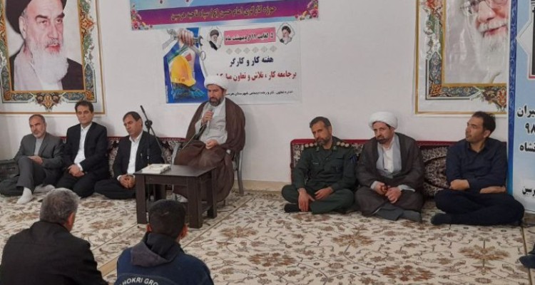 دیدار جامعه کارگری شهرستان و پرسنل سپاه ناحیه با امام جمعه هرسین