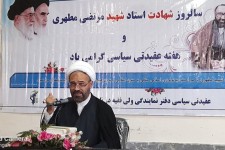 حجت الاسلام جلیلیان: دشمن دنبال بی هویت سازی ملت ایران است