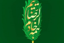 اجرای پویش مردمی «همه خادم الرضائیم» در دهه کرامت