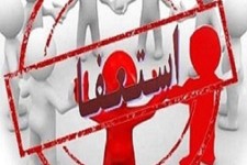 شهردار هرسین استعفا داد