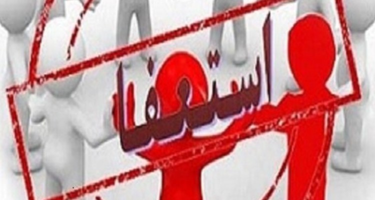 شهردار هرسین استعفا داد