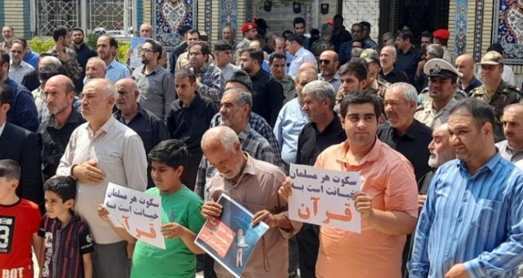 تجمع اعتراضی نمازگزاران هرسینی در پی اهانت به ساحت مقدس کلام الله مجید