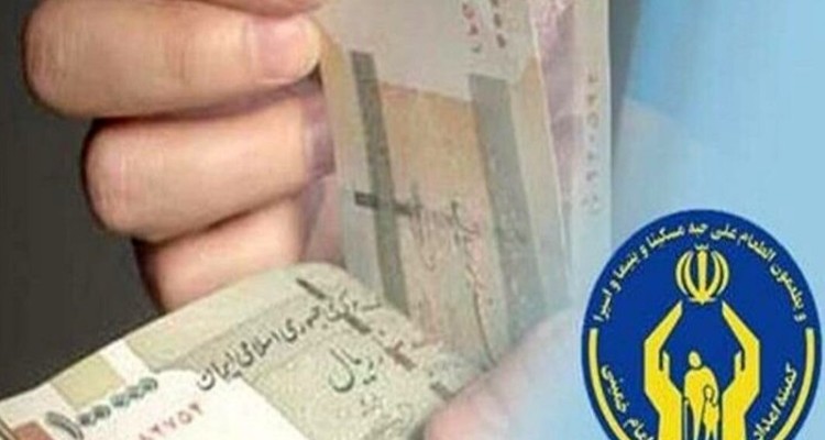 اعطای ۵۰فقره تسهیلات توسط صندوق امداد ولایت شهرستان هرسین