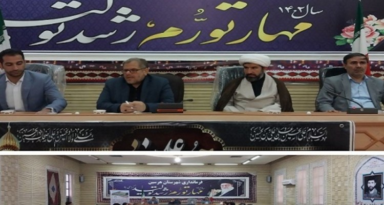 از ظرفیت نخبگان و صاحب نظران در جهت کاهش آسیب های اجتماعی استفاده خواهیم کرد