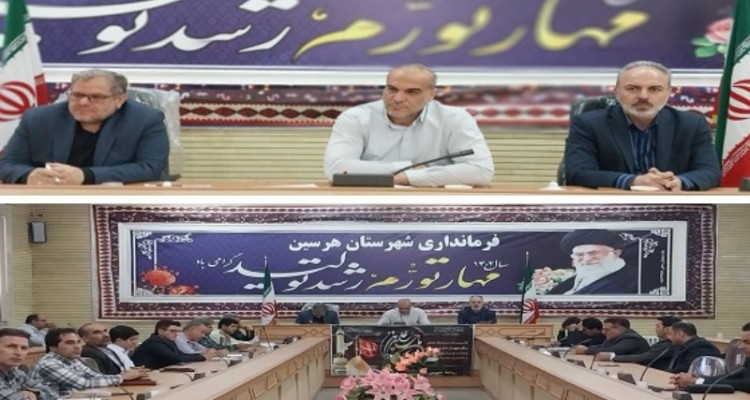 بهره برداری ۱۷۰ پروژه با اعتبار ۱۵۱ میلیارد تومان در هرسین در هفته دولت