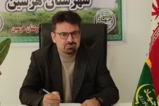 هرسین اولین شهرستان در اجرای کامل رفع تداخل اراضی کشاورزی