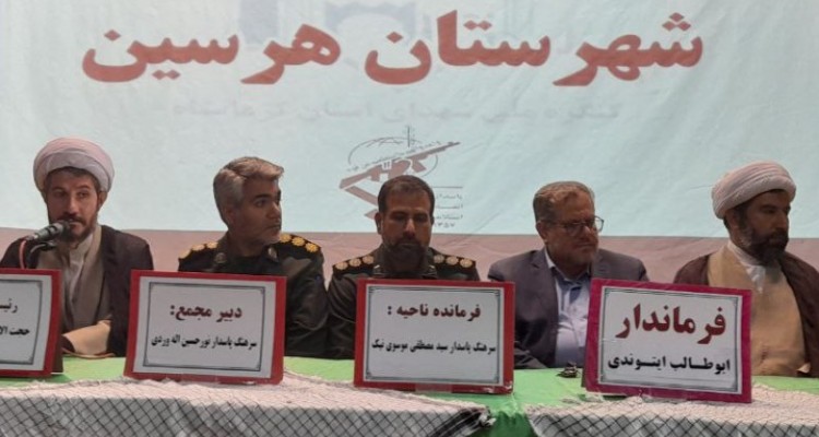 آنچه را که امام(ره) به ما برگرداند خودباوری بود