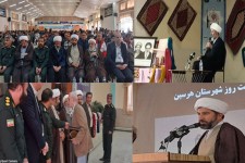 مراسم‌ بزرگداشت روز هرسین برگزار شد