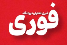 عامل قتل اعضای یک خانواده در هرسین دستگیر شد