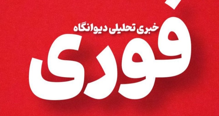 عامل قتل اعضای یک خانواده در هرسین دستگیر شد