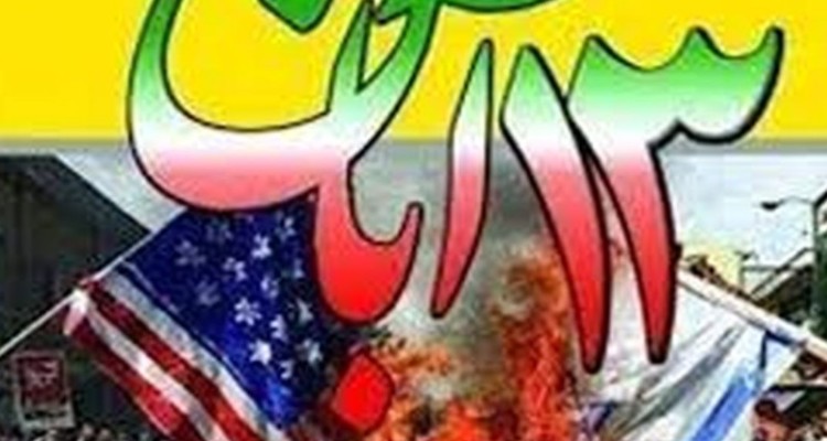 13 آبان فرصتی برای تبیین جنایت‌های استکبار است