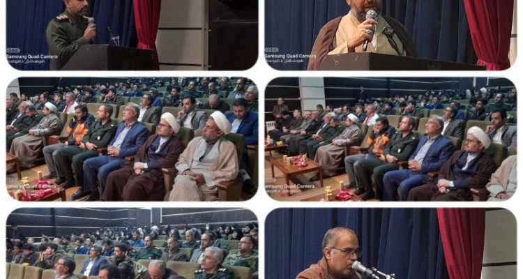 جشنواره مالک اشتر سپاه ناحیه هرسین برگزار شد