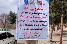 مسافربرهای برون شهری ساماندهی می‌شوند