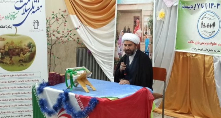 زنگ سلامت در هرسین نواخته شد