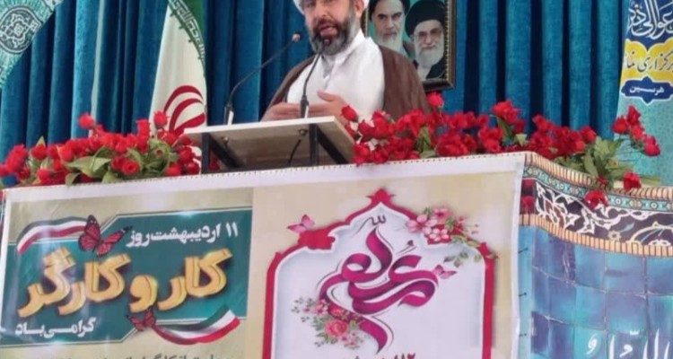 تشکر از نیروی انتظامی در اجرای طرح نور