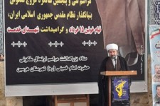 معرفی و تبیین سیره امام ره برهمگان ضروری است