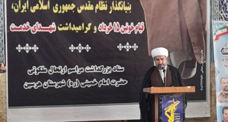 معرفی و تبیین سیره امام ره برهمگان ضروری است