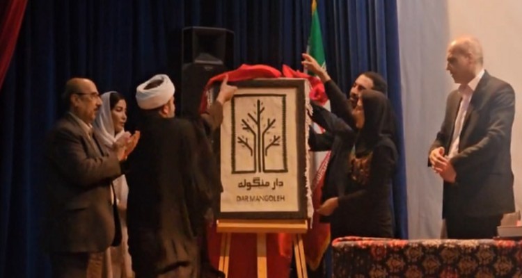 مراسم پاسداشت کهن درخت هرسین برگزار شد