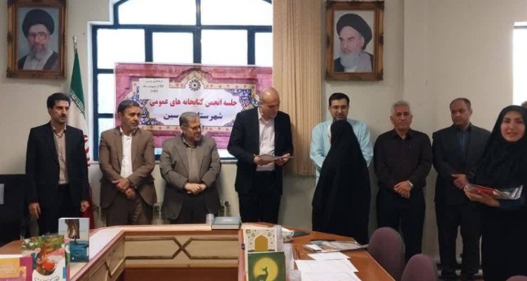 تقدیر از برگزیدگان جشنواره کتابخوان رضوی در هرسین