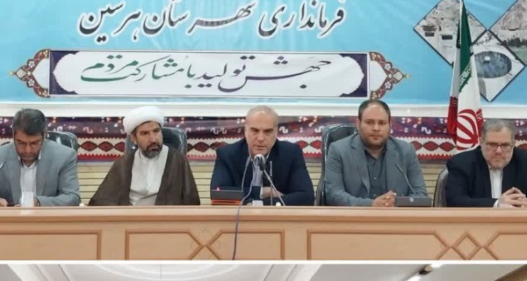 مراسم تکریم و معارفه بخشدار بیستون برگزار شد