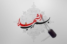 دختر کوچکت را، حسرتی بزرگ میهمان است