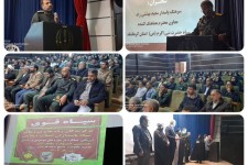 جشنواره ناحیه ای مالک اشترسپاه ناحیه هرسین برگزار شد